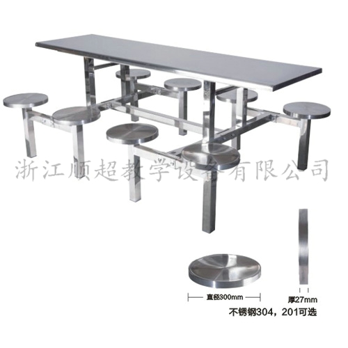 餐桌椅SC-CZ013