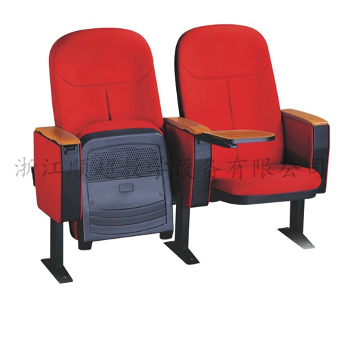 SC - JT050 software chair