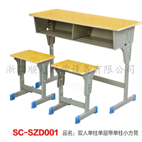 Double desks and chairs for SC - SZD001