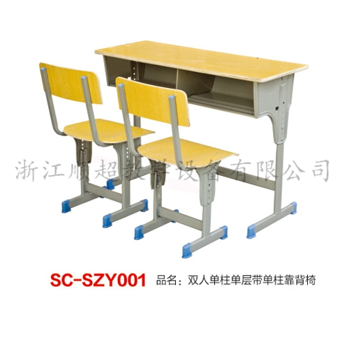 Double desks and chairs for SC - SZY001