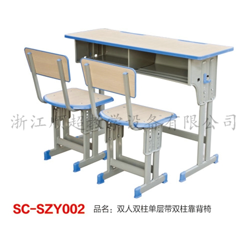Double desks and chairs for SC - SZY002