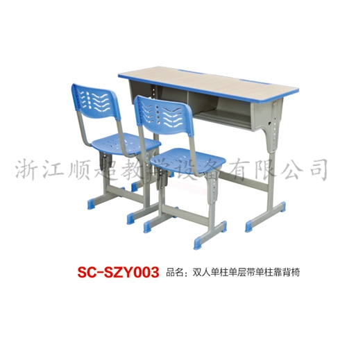 Double desks and chairs for SC - SZY003