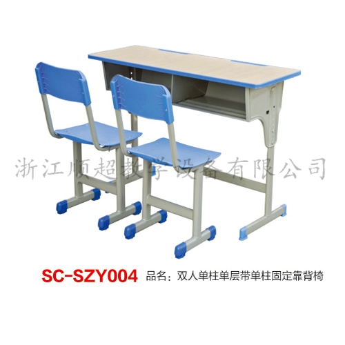 Double desks and chairs for SC - SZY004