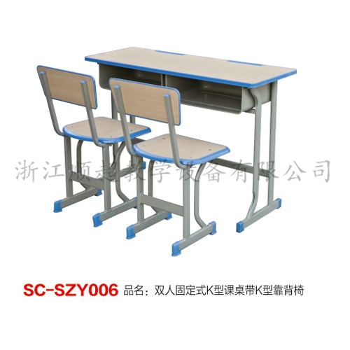 Double desks and chairs for SC - SZY006