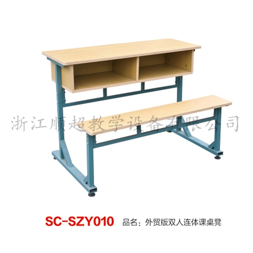 Double desks and chairs for SC - SZY010