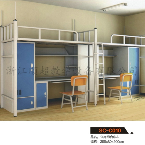 Student bed SC - C010