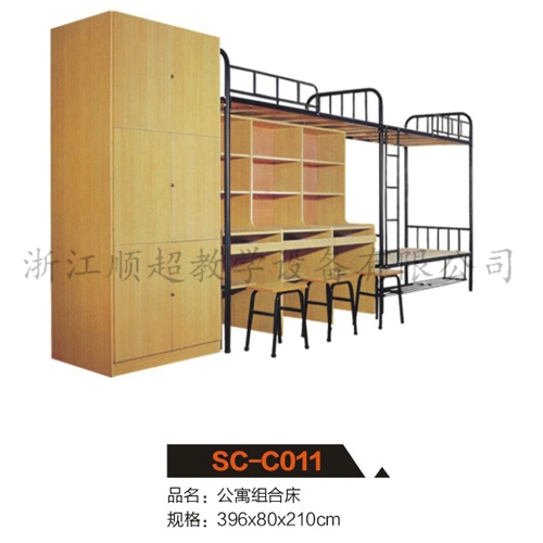 Student bed SC - C011