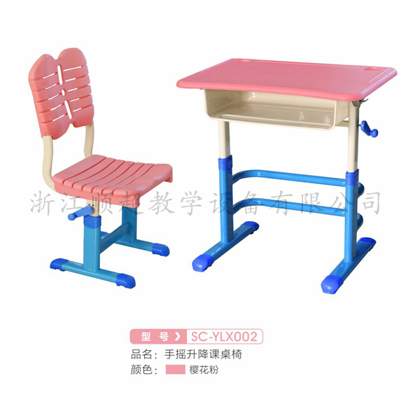 课桌椅SC-YLX002
